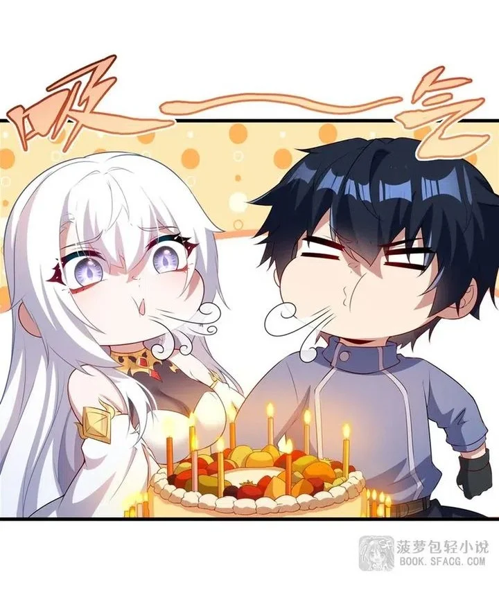 Shut Up, Evil Dragon, I Don’t Want to Raise a Child With You Anymore Chapter 70 Gambar 12