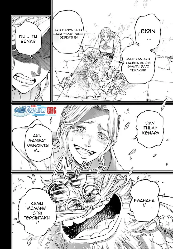 Shuumatsu no Valkyrie Chapter 112 Gambar 15