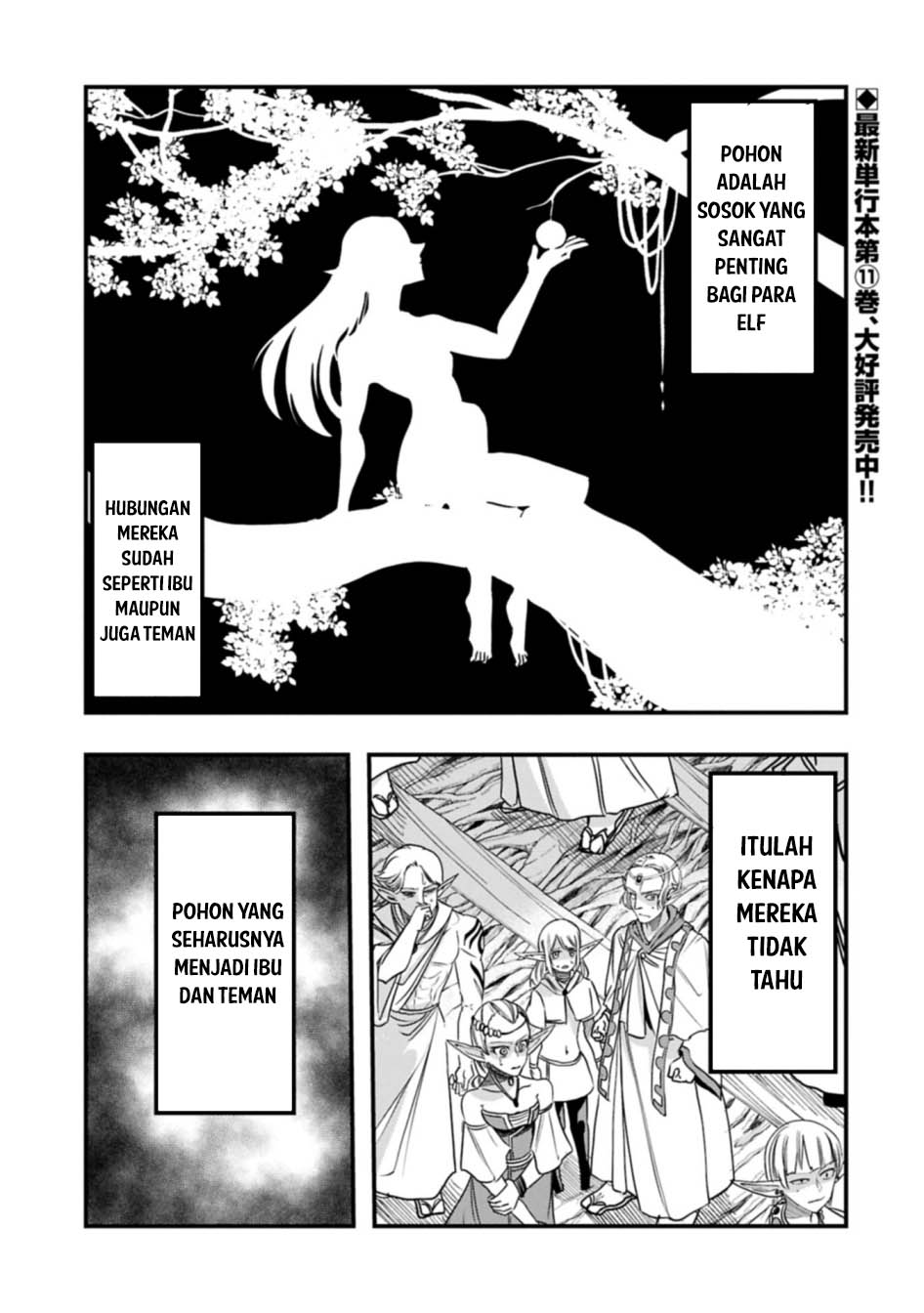 Komik Since My Previous Life Was A Wise Man I Can Afford To Live Chapter 59 gambar nomor 1