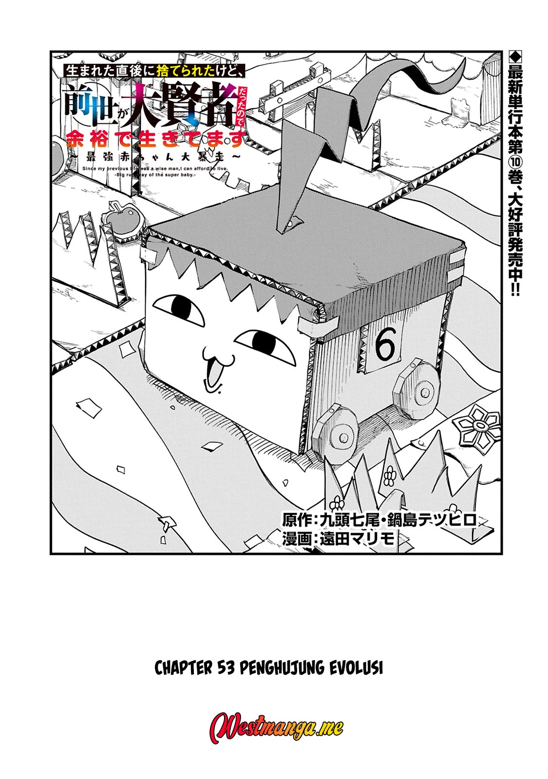 Manga Since My Previous Life Was A Wise Man I Can Afford To Live Chapter 53 gambar nomor 2