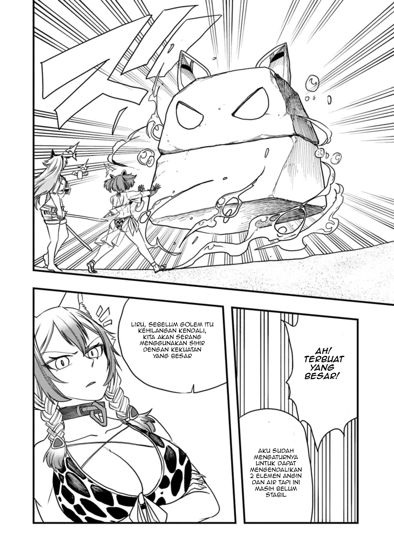 Since My Previous Life Was A Wise Man I Can Afford To Live Chapter 65 Gambar 16