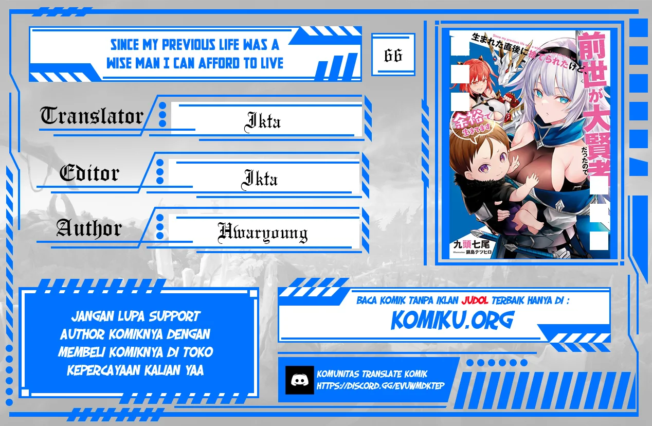 Komik Since My Previous Life Was A Wise Man I Can Afford To Live Chapter 66 gambar nomor 1
