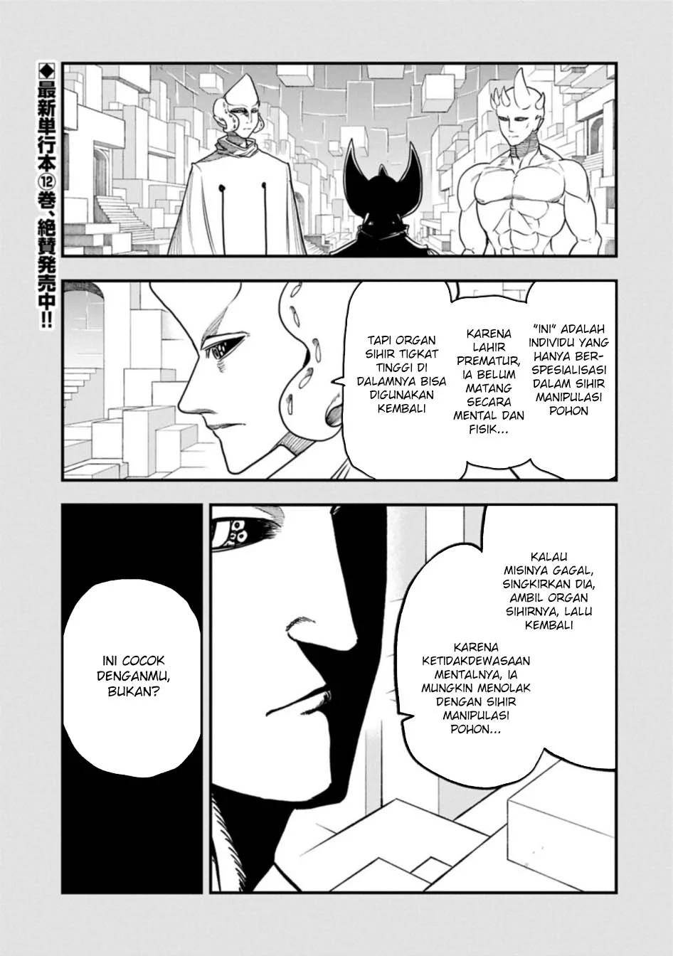 Manga Since My Previous Life Was A Wise Man I Can Afford To Live Chapter 62 gambar nomor 2