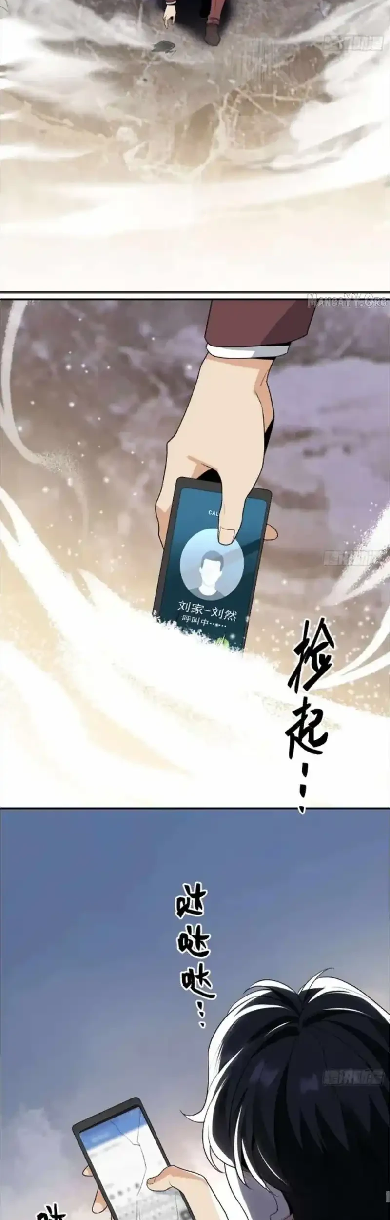 Sister-in-Law: I'm Really Not a Fool Anymore Chapter 14 Gambar 40