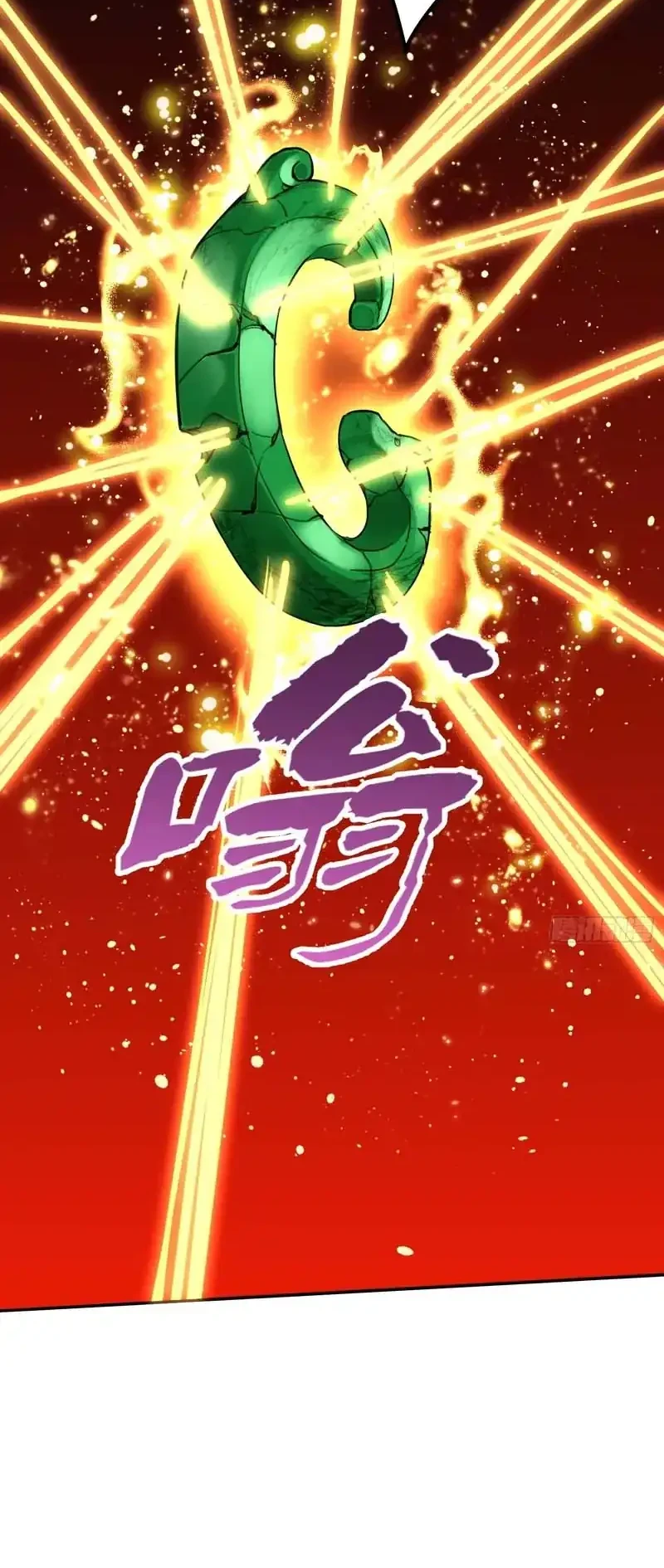 Sister-in-Law: I'm Really Not a Fool Anymore Chapter 1 Gambar 38