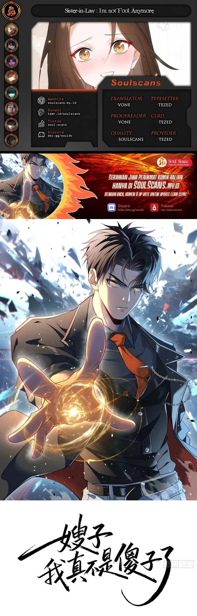 Komik Sister-in-Law: I'm Really Not a Fool Anymore Chapter 3 gambar nomor 1