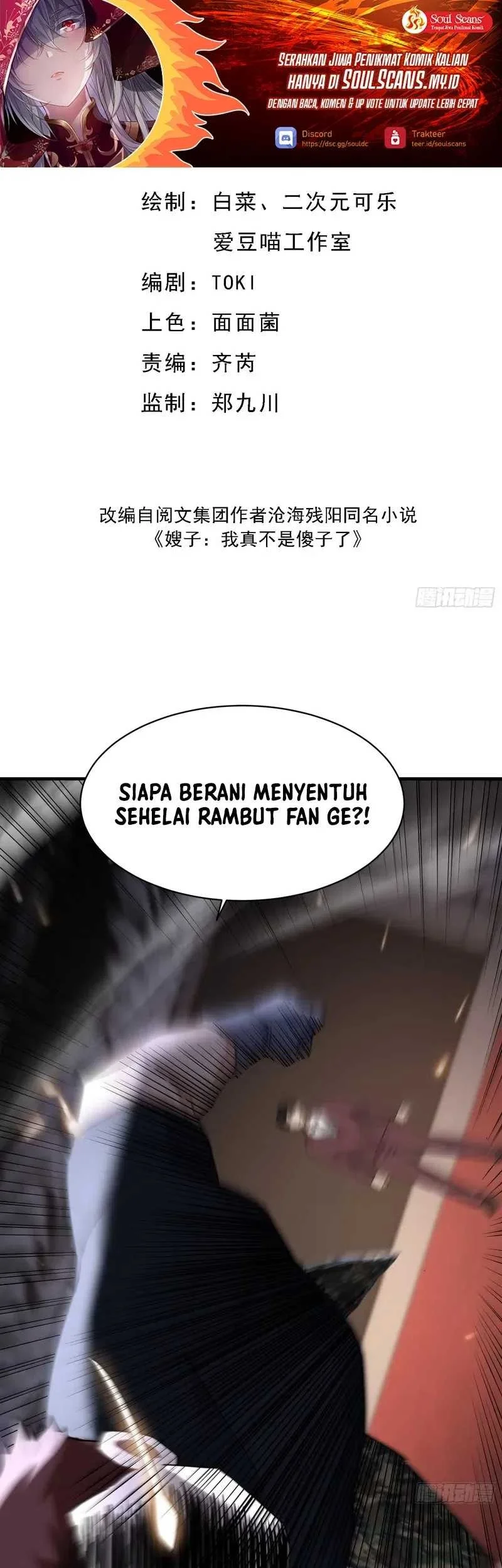Manhua Sister-in-Law: I'm Really Not a Fool Anymore Chapter 4 gambar nomor 2