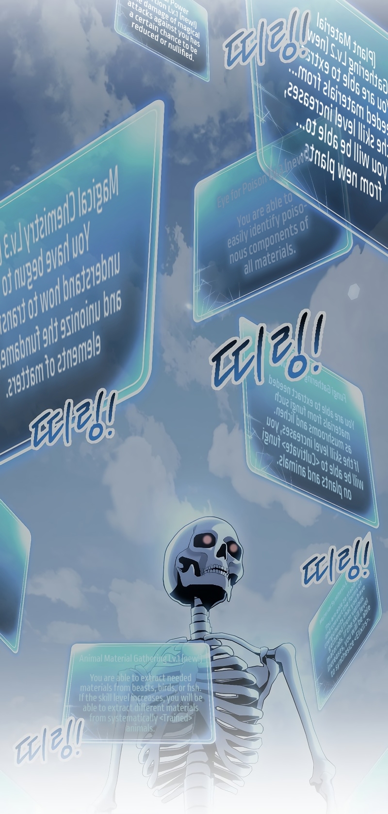 Skeleton Soldier Couldn’t Protect the Dungeon Chapter 182 Gambar 31