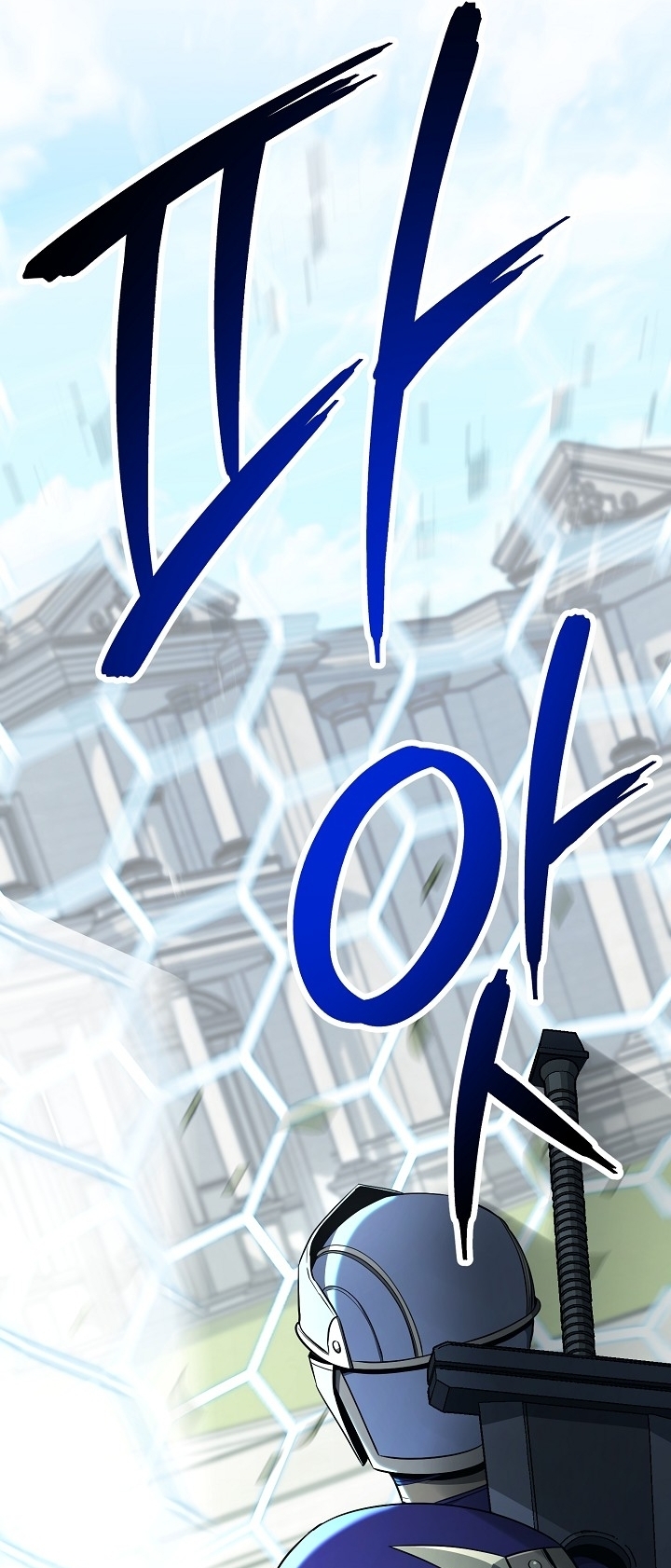 Skeleton Soldier Couldn’t Protect the Dungeon Chapter 183 Gambar 87