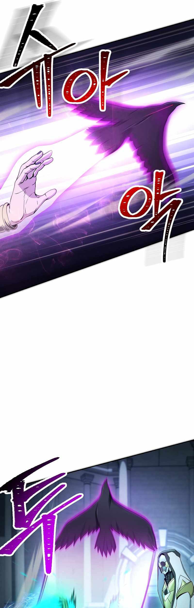 Skeleton Soldier Couldn’t Protect the Dungeon Chapter 194 Gambar 6