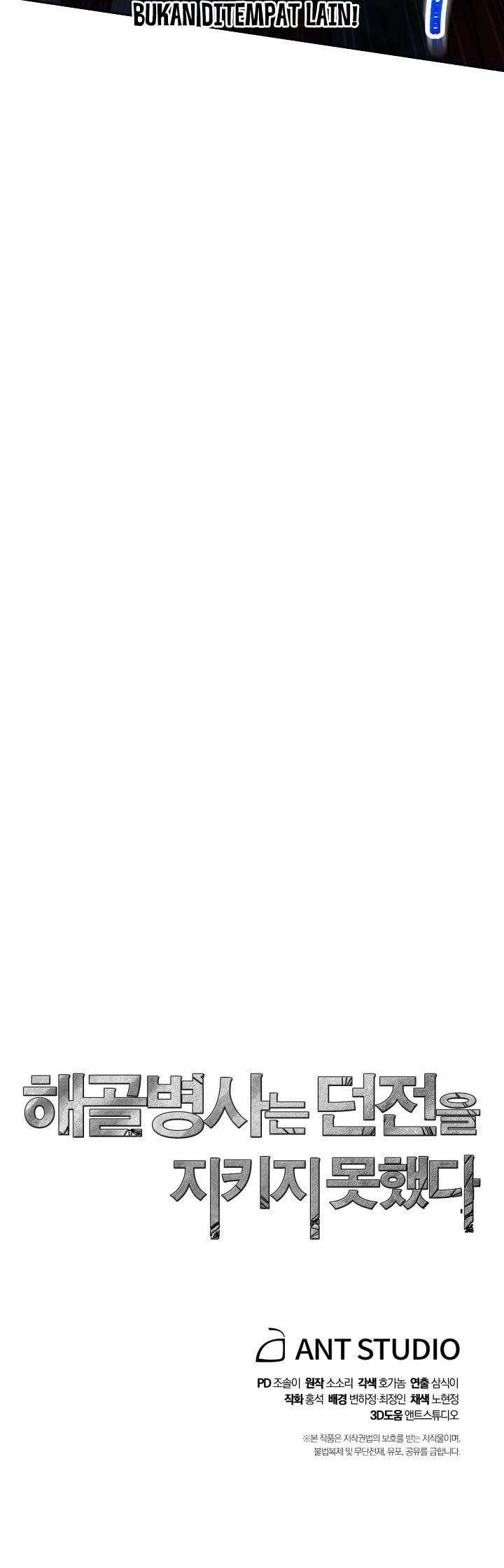 Skeleton Soldier Couldn’t Protect the Dungeon Chapter 196 Gambar 47