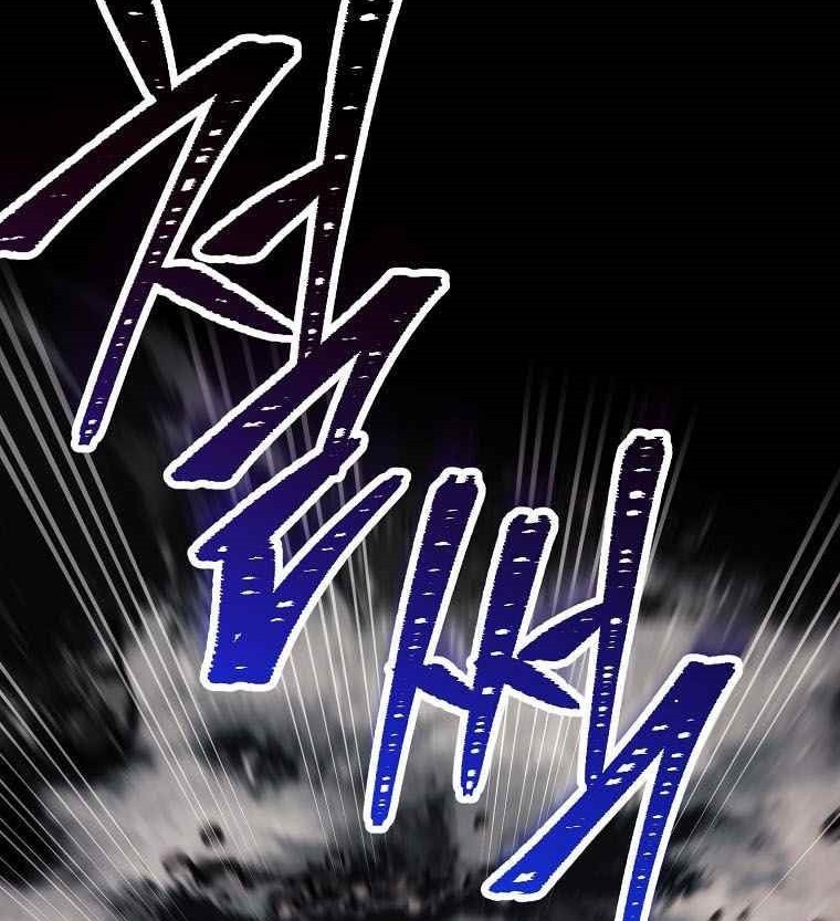 Skeleton Soldier Couldn’t Protect the Dungeon Chapter 241 Gambar 56