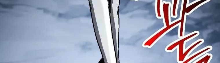 Skeleton Soldier Couldn’t Protect the Dungeon Chapter 243 Gambar 16