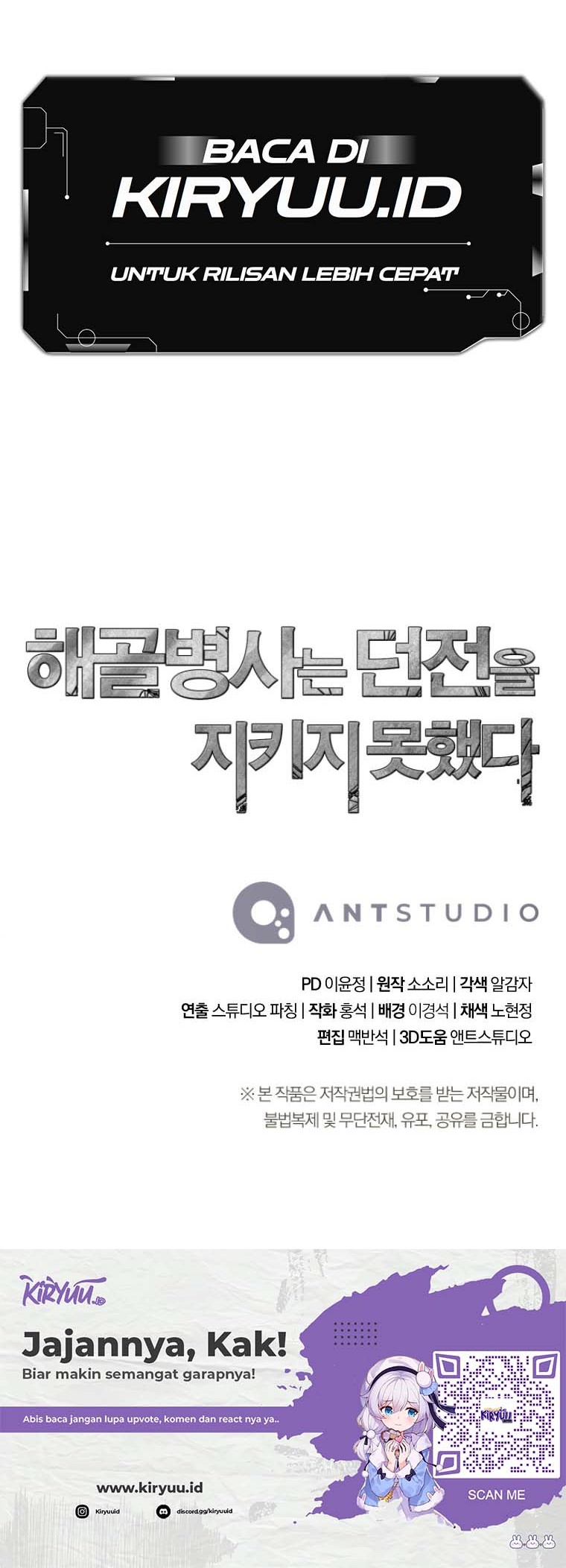 Skeleton Soldier Couldn’t Protect the Dungeon Chapter 245 Gambar 88