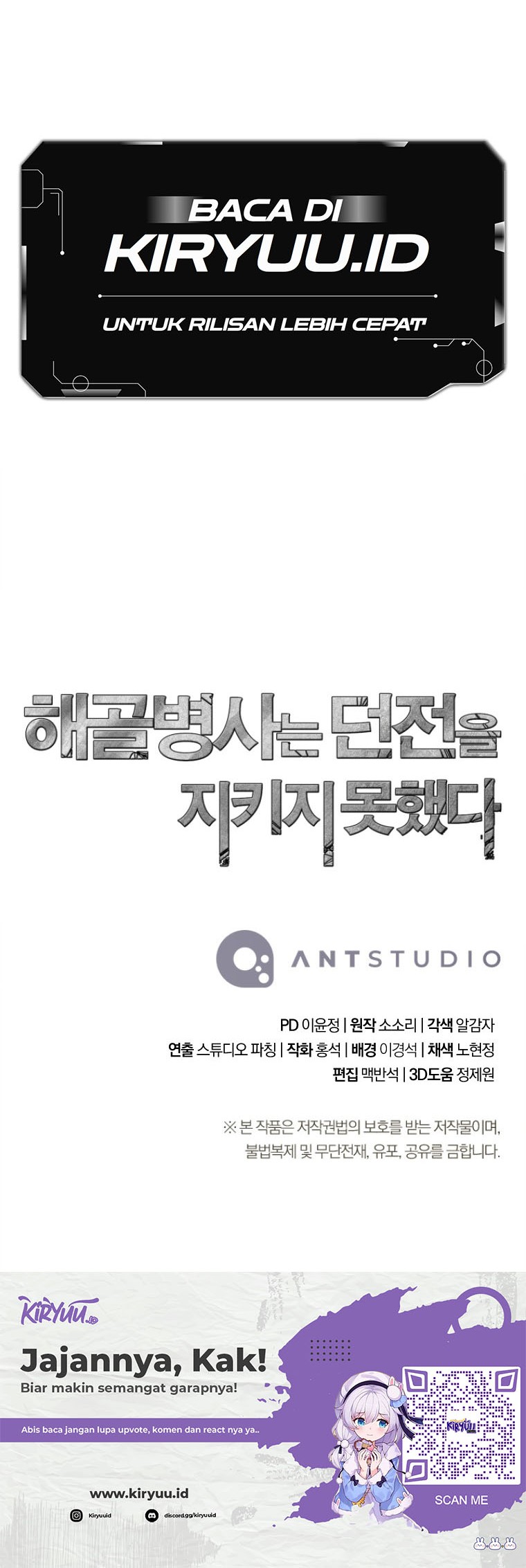 Skeleton Soldier Couldn’t Protect the Dungeon Chapter 248 Gambar 57