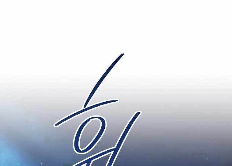 Skeleton Soldier Couldn’t Protect the Dungeon Chapter 253 Gambar 16