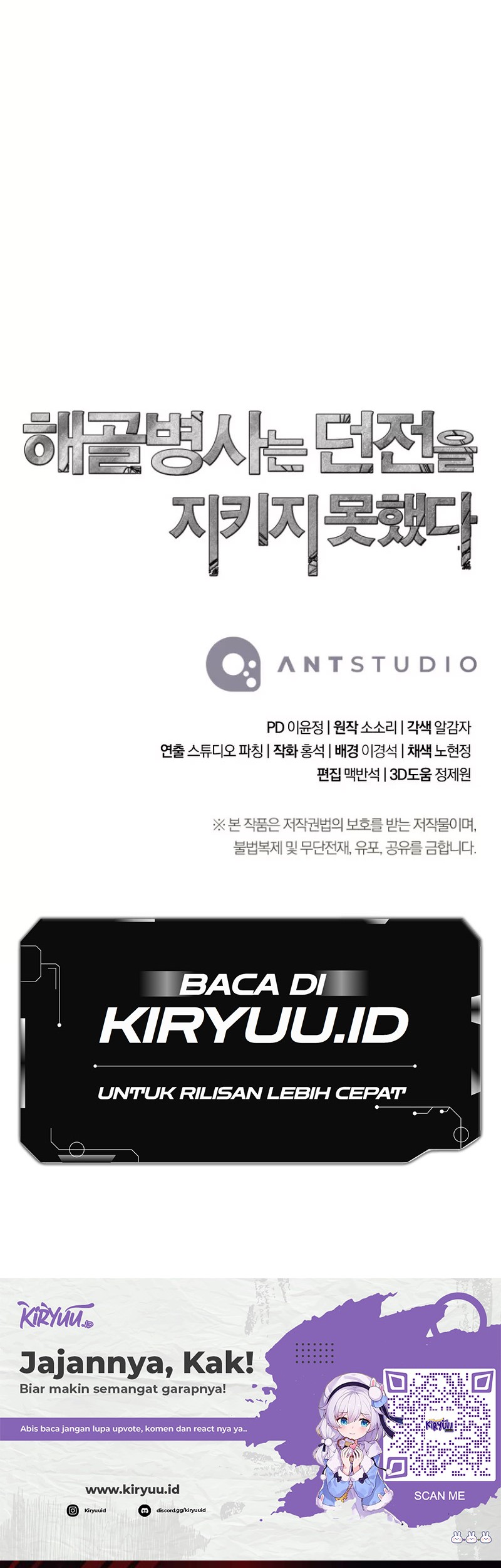 Skeleton Soldier Couldn’t Protect the Dungeon Chapter 255 Gambar 69