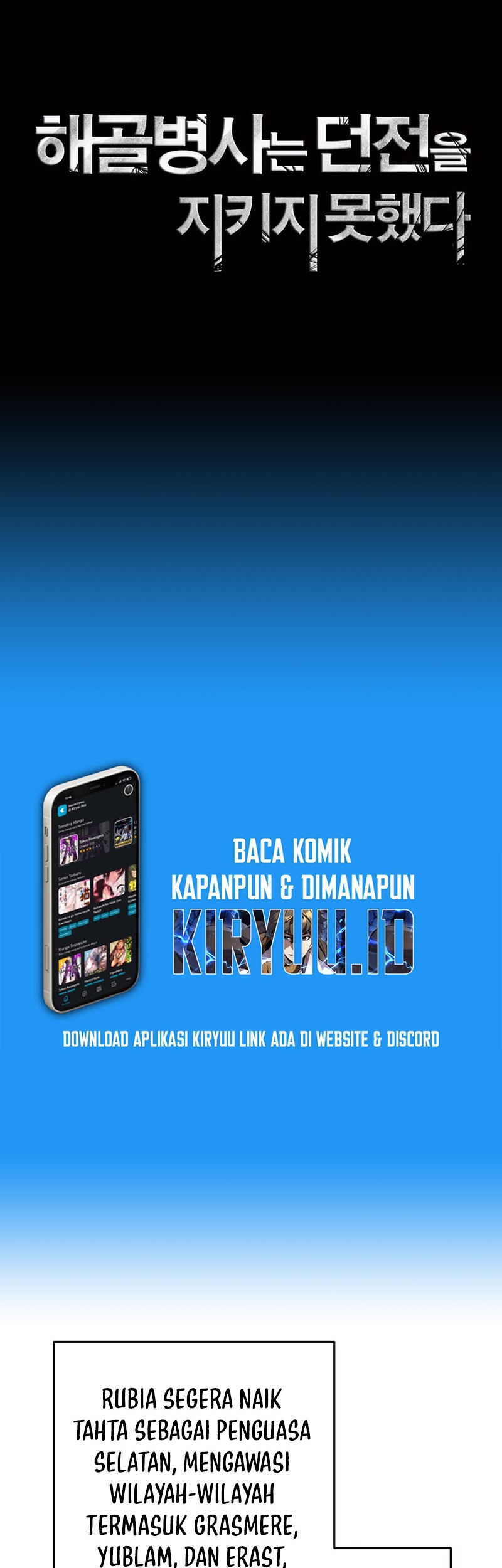 Skeleton Soldier Couldn’t Protect the Dungeon Chapter 255 Gambar 33