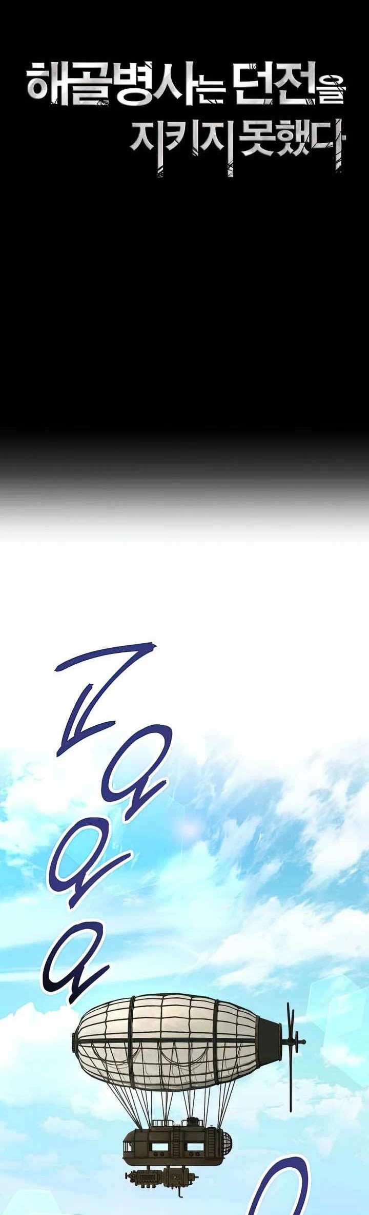 Skeleton Soldier Couldn’t Protect the Dungeon Chapter 266 Gambar 34