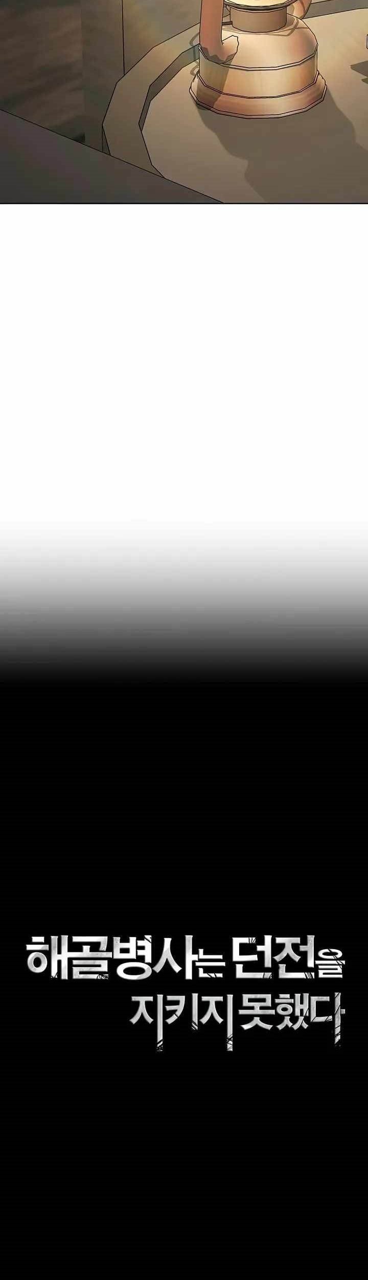 Skeleton Soldier Couldn’t Protect the Dungeon Chapter 272 Gambar 33