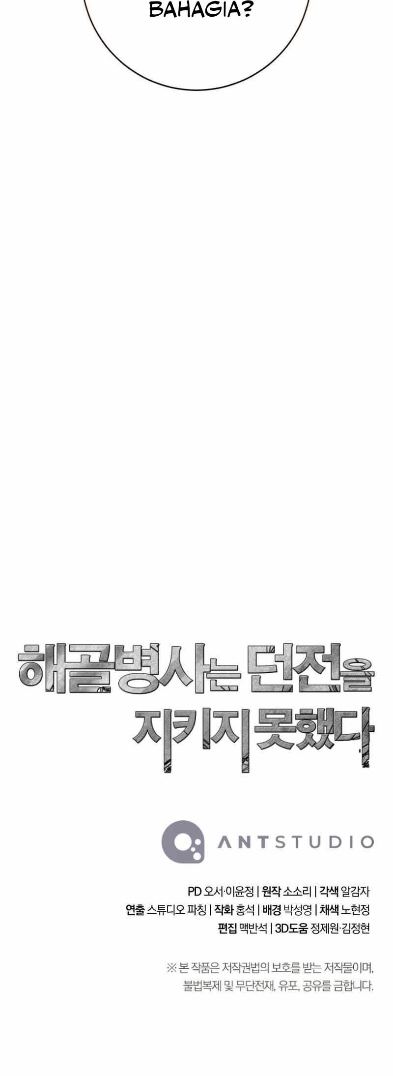 Skeleton Soldier Couldn’t Protect the Dungeon Chapter 280 Gambar 108