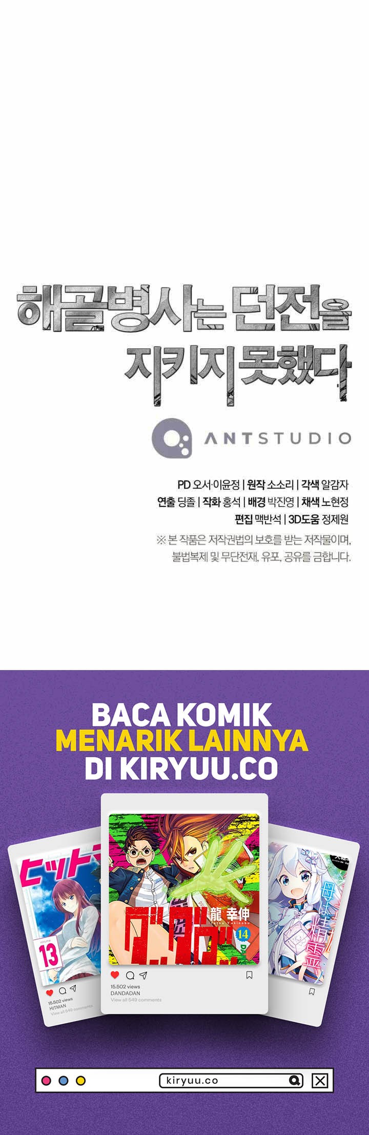 Skeleton Soldier Couldn’t Protect the Dungeon Chapter 295 Gambar 52