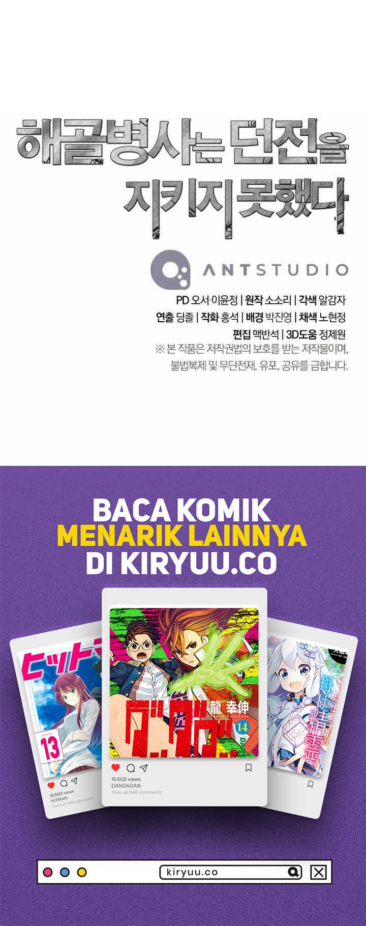 Skeleton Soldier Couldn’t Protect the Dungeon Chapter 296 Gambar 61