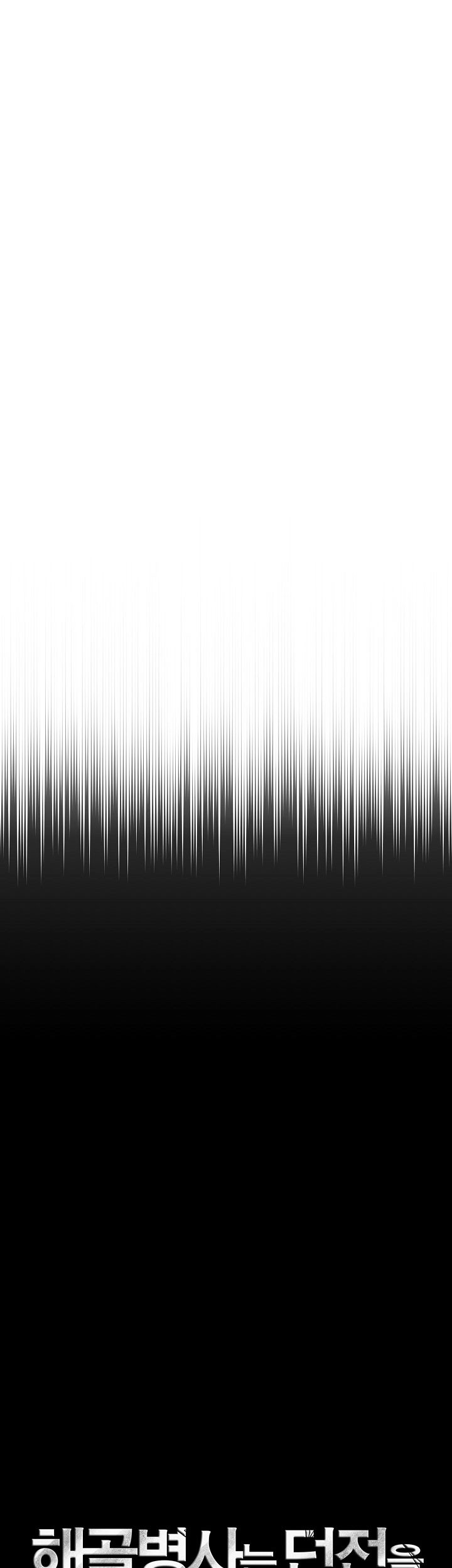 Skeleton Soldier Couldn’t Protect the Dungeon Chapter 200 Gambar 49