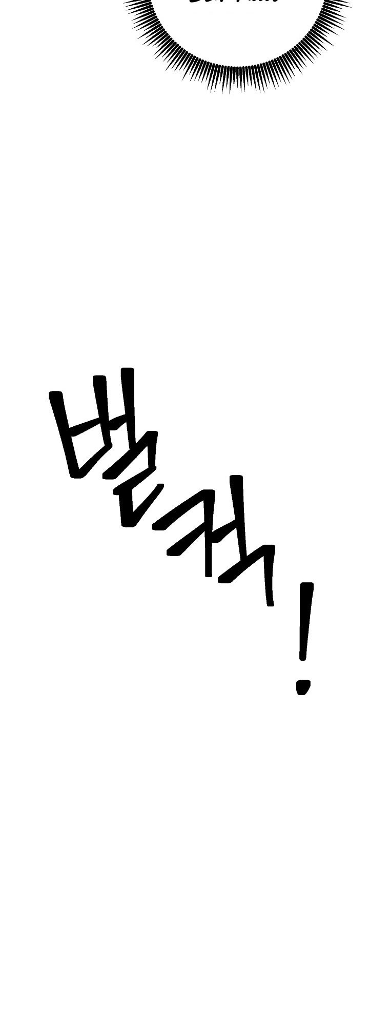 Skeleton Soldier Couldn’t Protect the Dungeon Chapter 200 Gambar 54