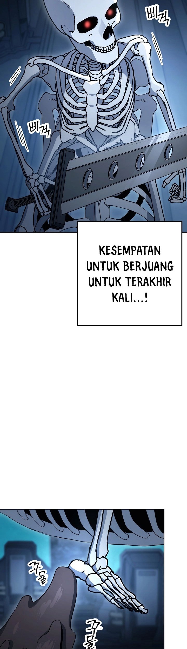 Skeleton Soldier Couldn’t Protect the Dungeon Chapter 200 Gambar 26