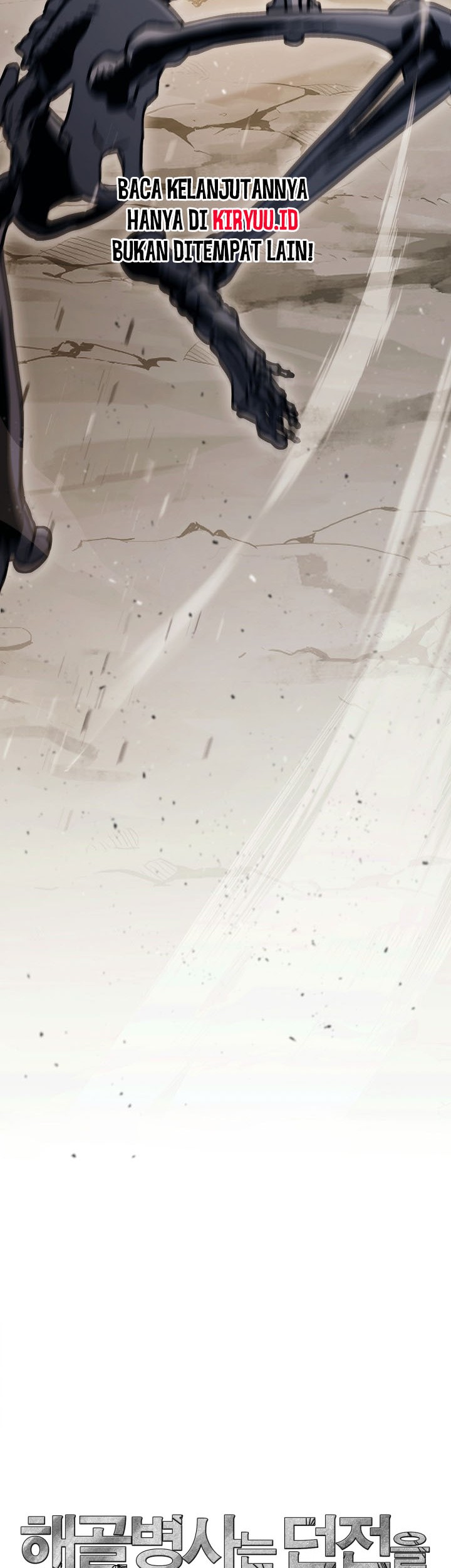 Skeleton Soldier Couldn’t Protect the Dungeon Chapter 209 Gambar 55