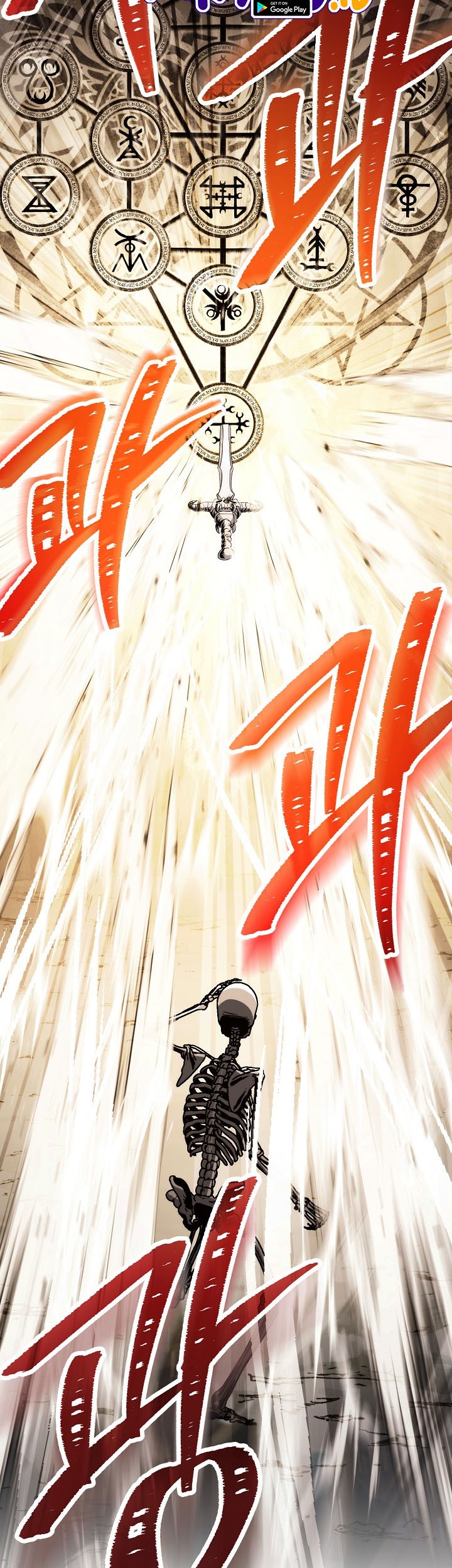 Skeleton Soldier Couldn’t Protect the Dungeon Chapter 211 Gambar 39