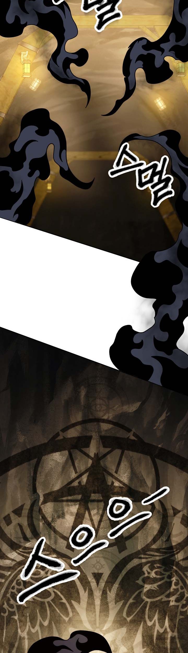 Skeleton Soldier Couldn’t Protect the Dungeon Chapter 211 Gambar 13