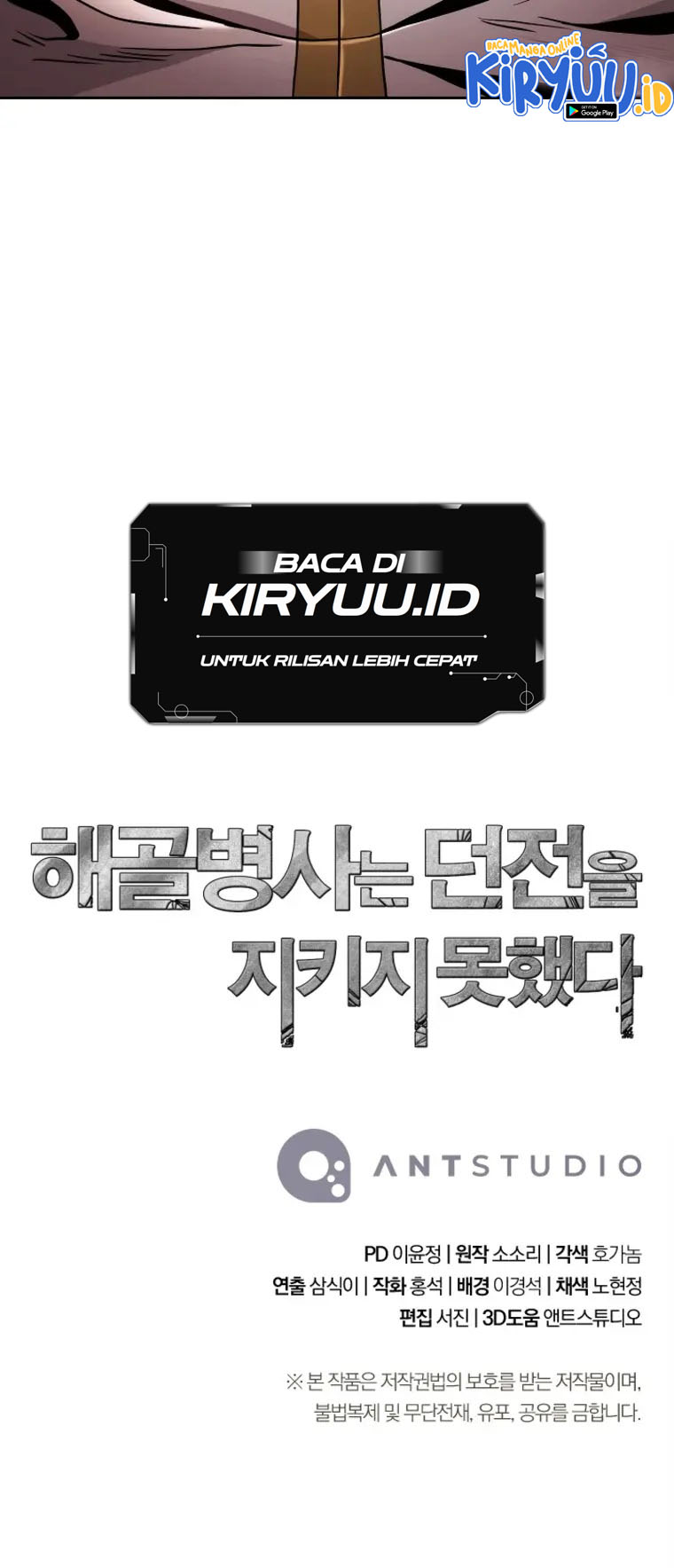 Skeleton Soldier Couldn’t Protect the Dungeon Chapter 215 Gambar 76