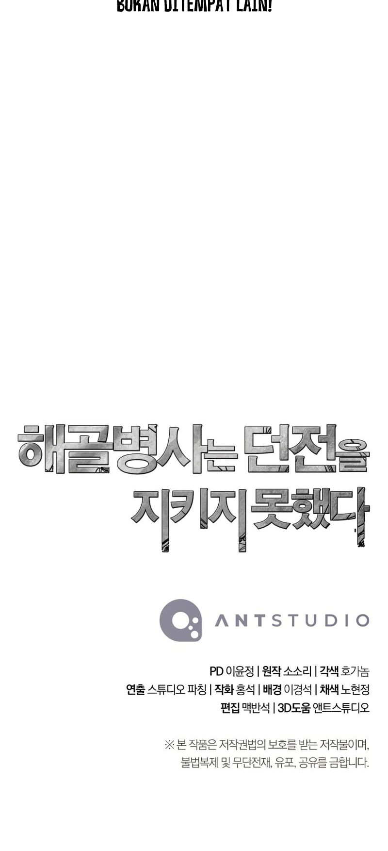 Skeleton Soldier Couldn’t Protect the Dungeon Chapter 228 Gambar 64