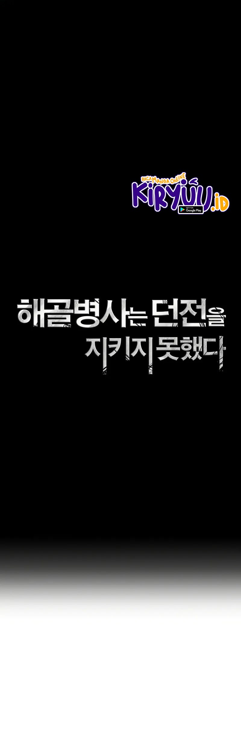 Skeleton Soldier Couldn’t Protect the Dungeon Chapter 231 Gambar 8