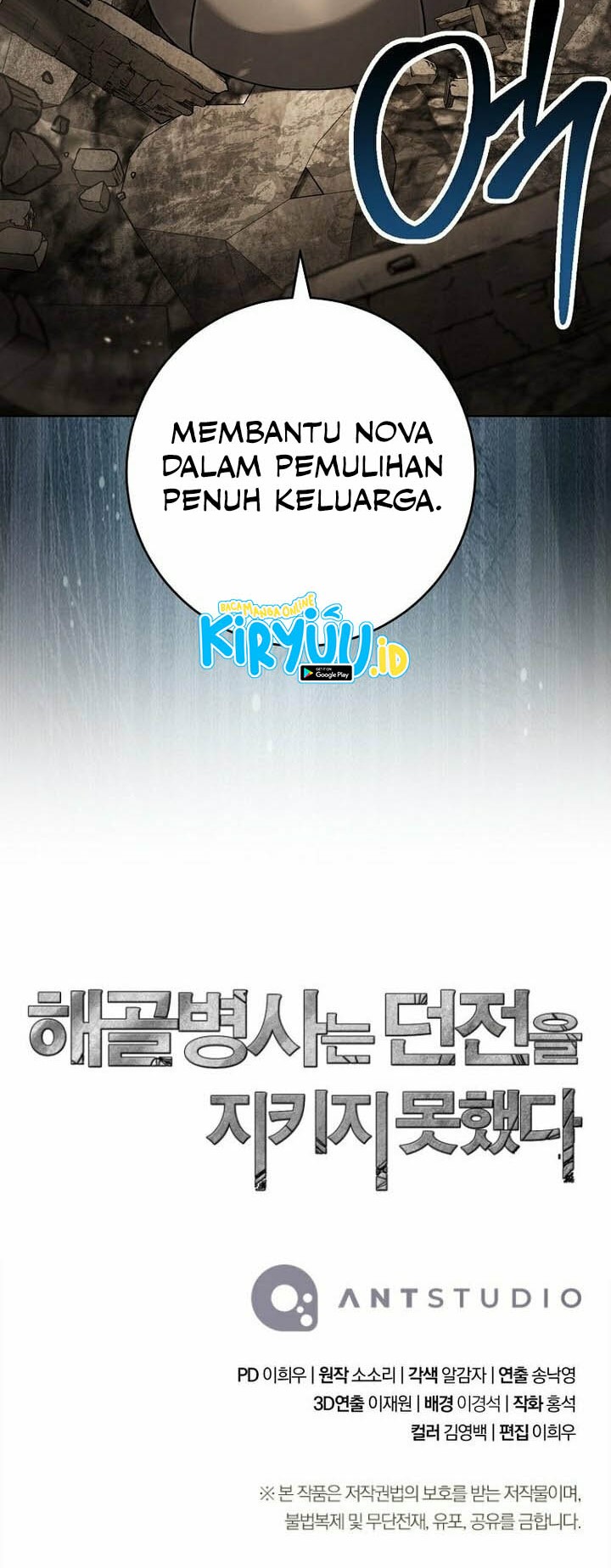 Skeleton Soldier Couldn’t Protect the Dungeon Chapter 344 Gambar 90