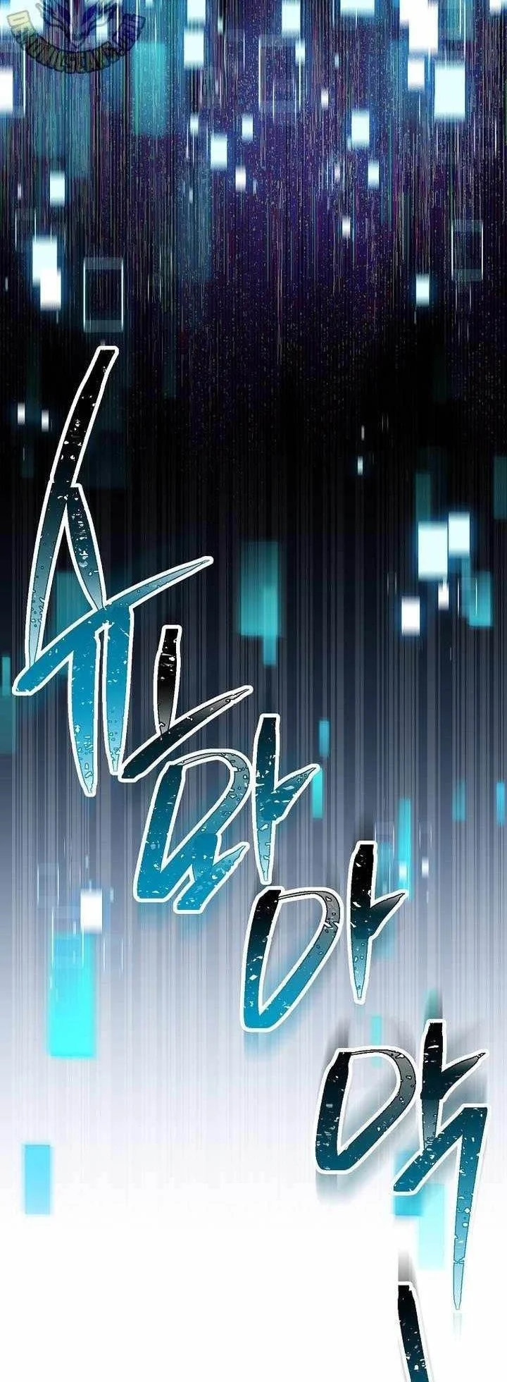 Skeleton Soldier Couldn’t Protect the Dungeon Chapter 351 Gambar 63