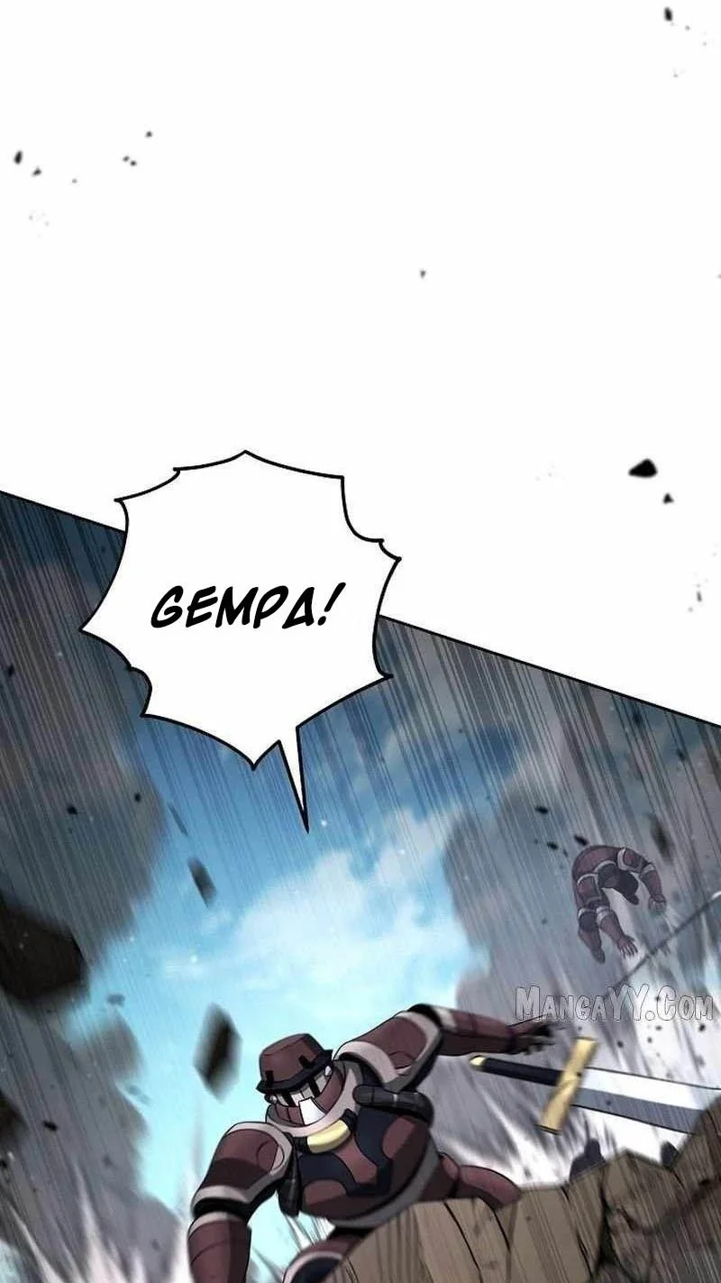 Skeleton Soldier Couldn’t Protect the Dungeon Chapter 355 Gambar 101