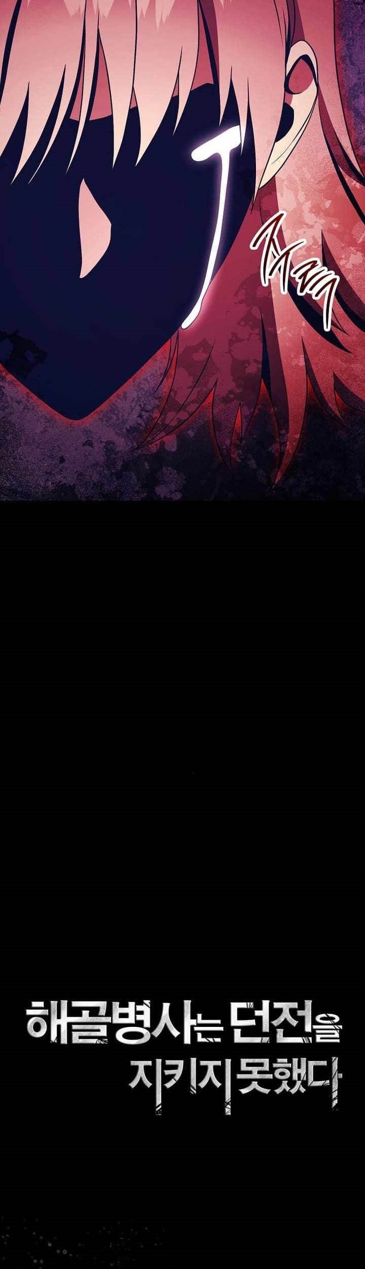 Skeleton Soldier Couldn’t Protect the Dungeon Chapter 307 Gambar 45