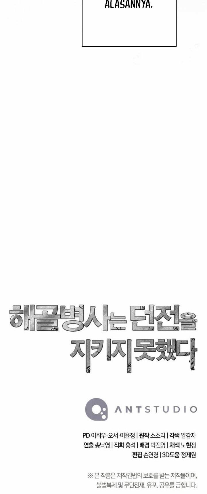 Skeleton Soldier Couldn’t Protect the Dungeon Chapter 309 Gambar 77