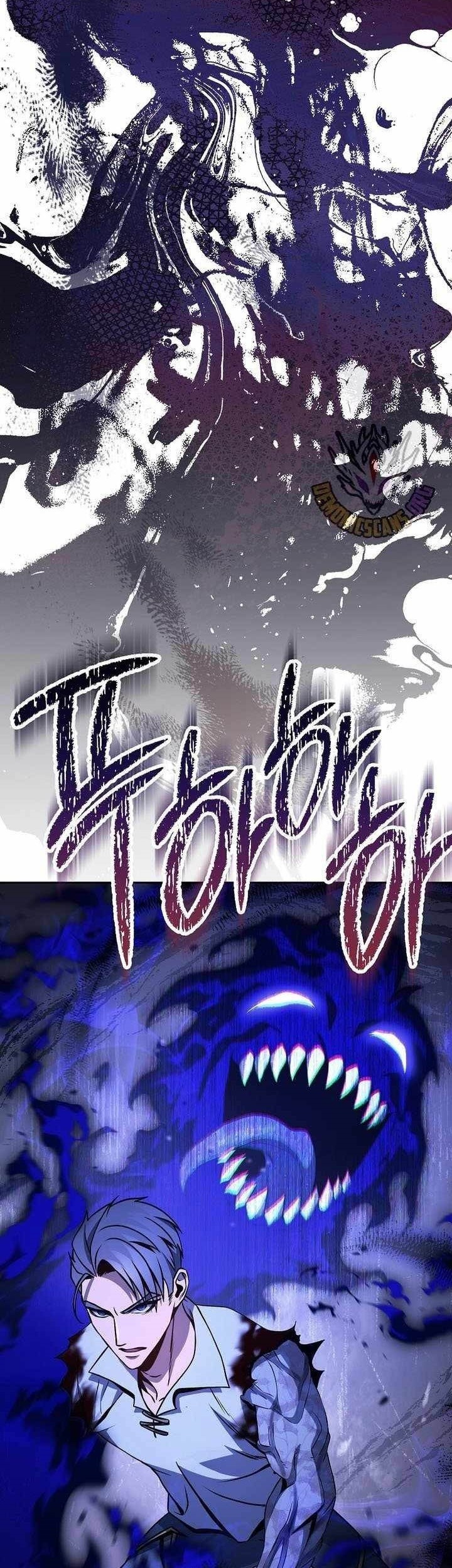 Skeleton Soldier Couldn’t Protect the Dungeon Chapter 332 Gambar 27