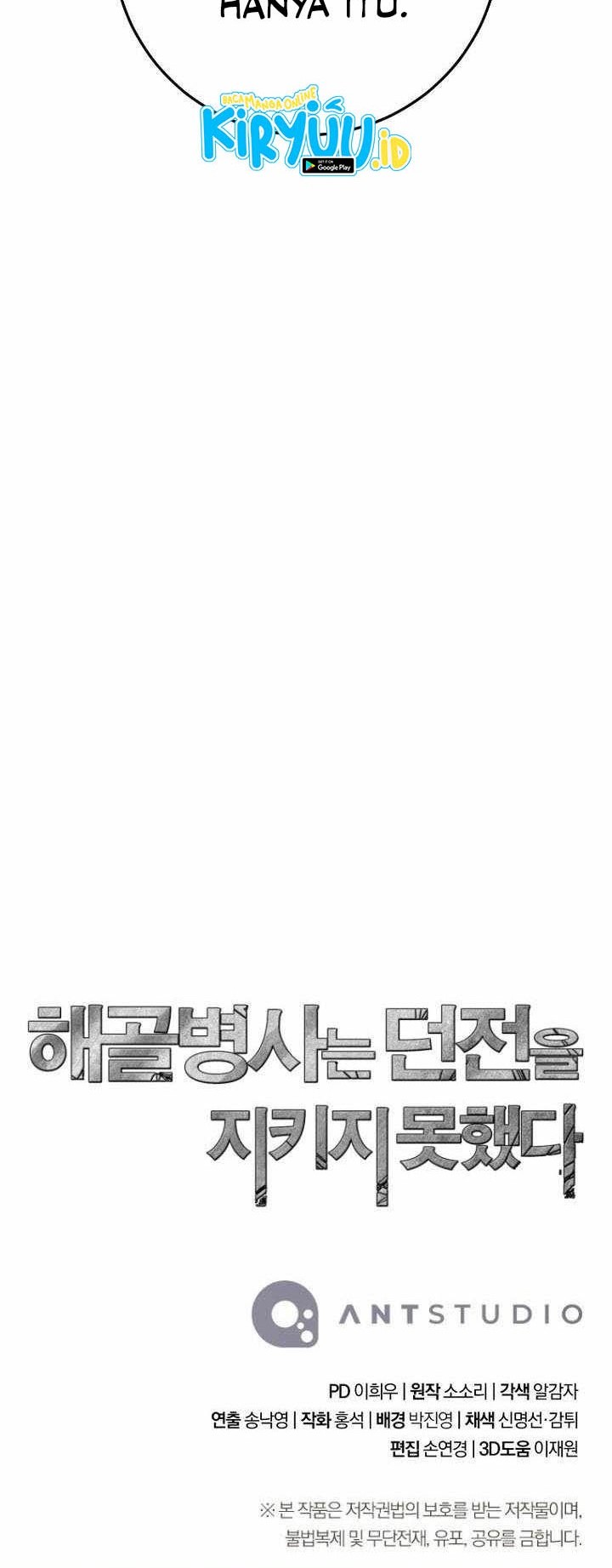 Skeleton Soldier Couldn’t Protect the Dungeon Chapter 332 Gambar 60