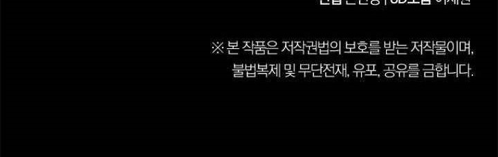 Skeleton Soldier Couldn’t Protect the Dungeon Chapter 333 Gambar 84