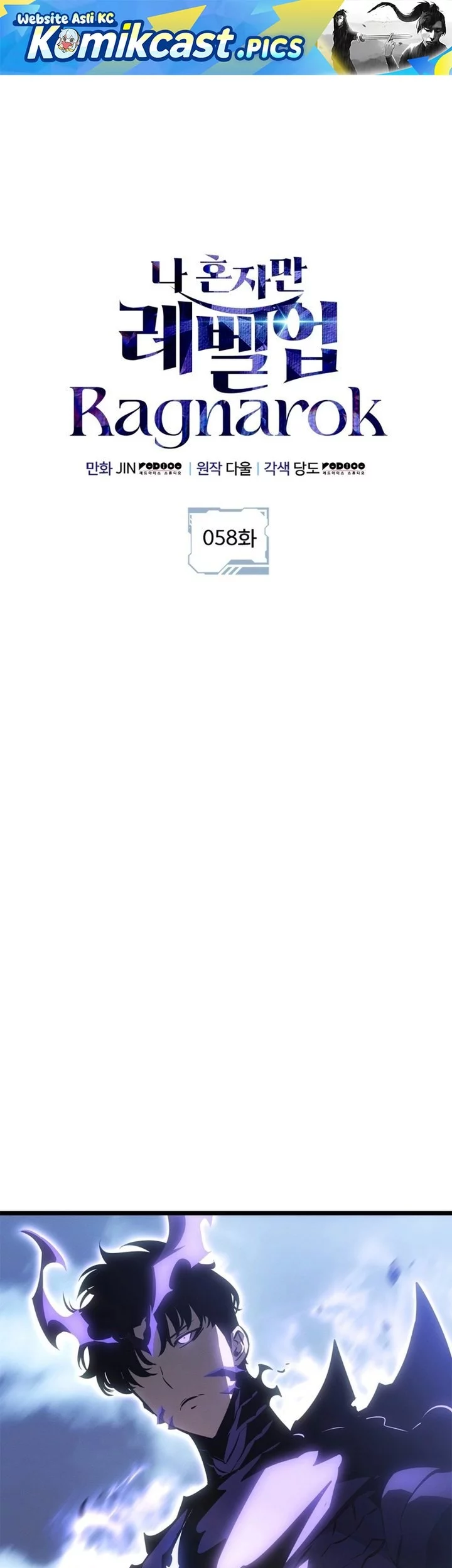 Komik Solo Leveling: Ragnarok Chapter 58 gambar nomor 1