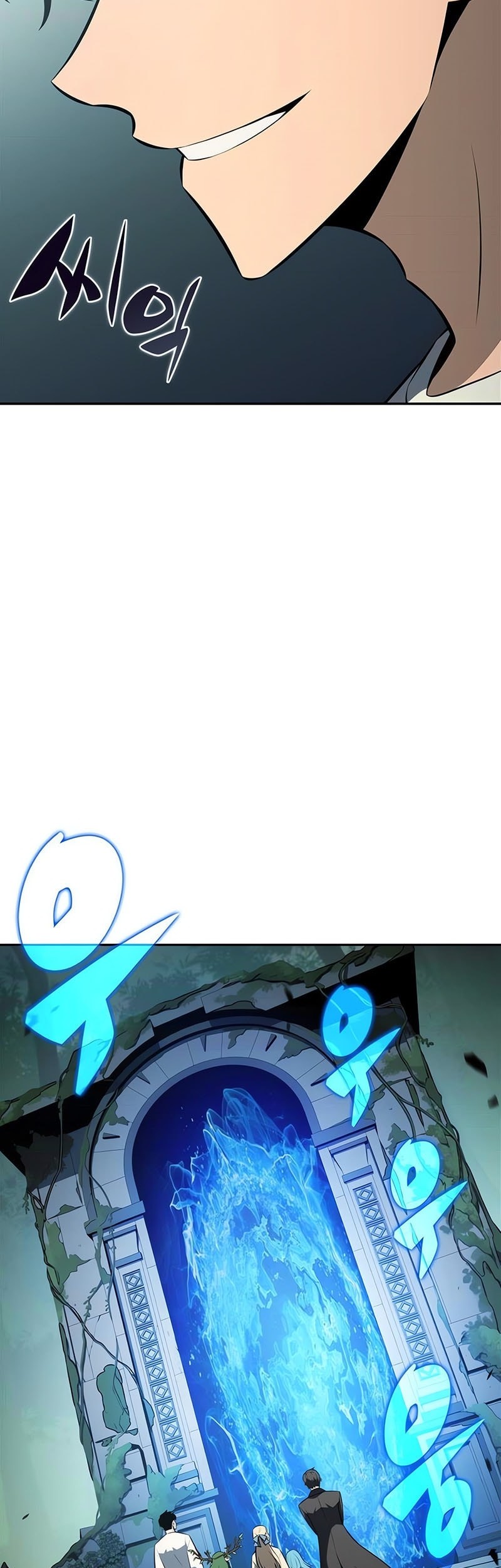 Solo Max-Level Newbie Chapter 216 Gambar 20