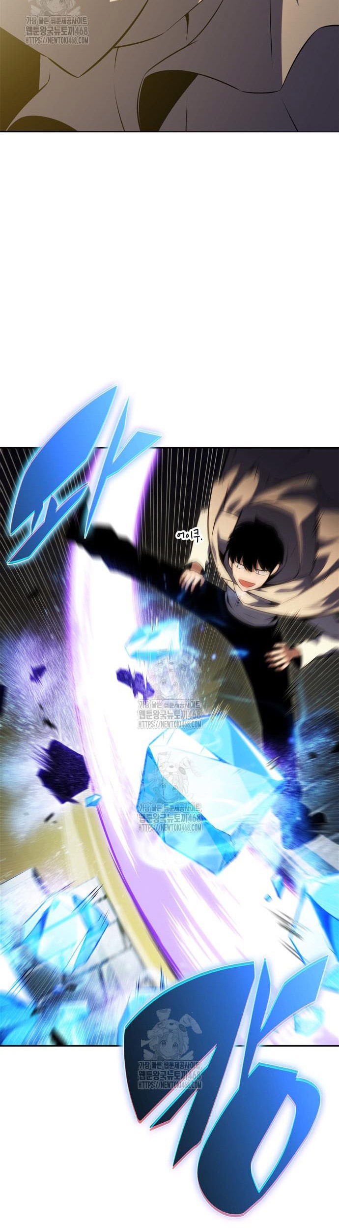 Solo Max-Level Newbie Chapter 222 Gambar 6