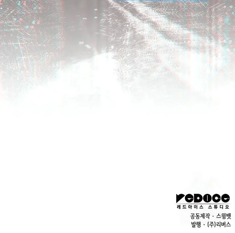 Solo Max-Level Newbie Chapter 232 Gambar 64