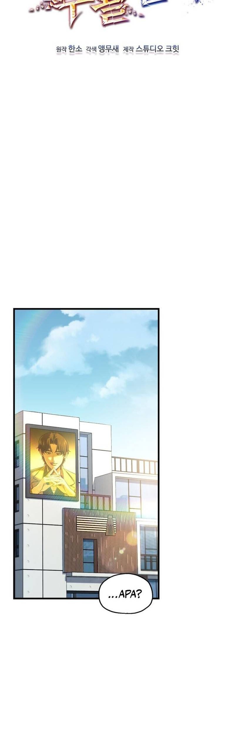 Solo Resurrection Chapter 59 Gambar 28