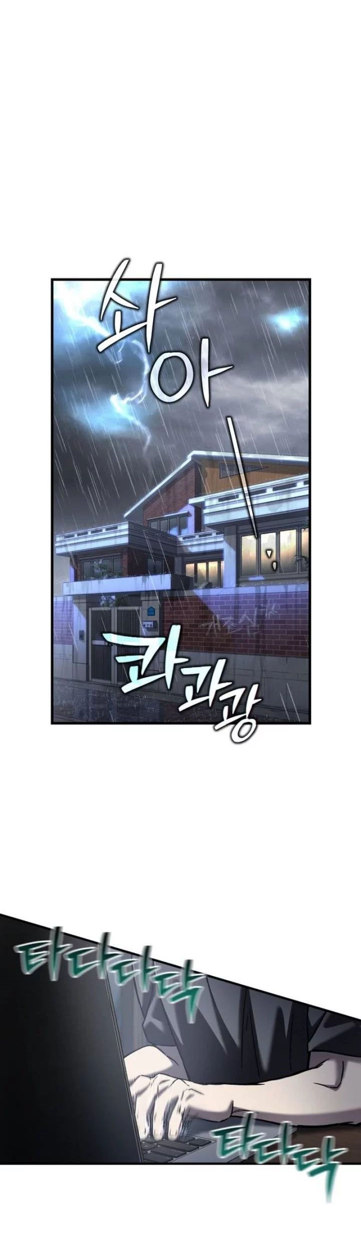 Manhwa Solo Resurrection Chapter 64 gambar nomor 2